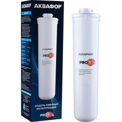 Картридж Аквафор Pro 1 для...
