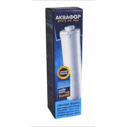 Картридж Аквафор К1-04 (КН)...