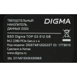 Накопитель SSD Digma PCIe...