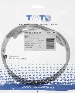 Патч-корд Lanmaster TWT-45-45-1.0/S-GY FTP RJ-45 вил.-вилка RJ-45 кат.5E 1м серый ПВХ (уп.:1шт) - фото 2
