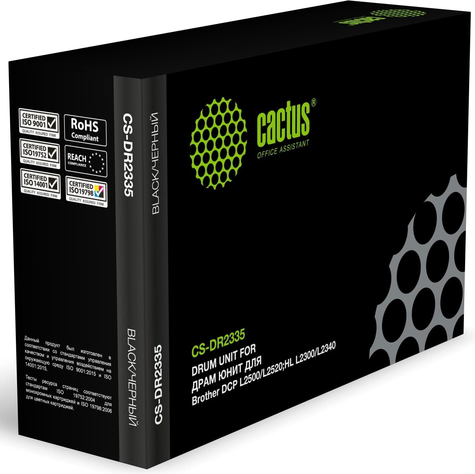 Блок фотобарабана Cactus CS-DR2335 DR-2335 черный ч/б:12000стр. для L2500/2520/2540/HL2300/2340/2360/MFC2700 Brother - фото 4