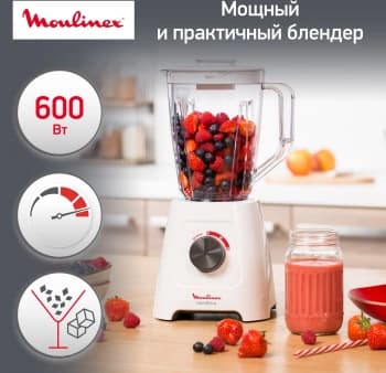 Блендер стационарный Moulinex Blendforce LM420110 600Вт белый - фото 5