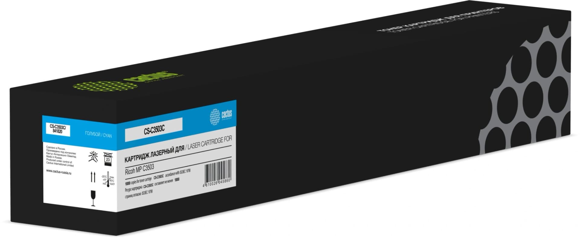 Картридж лазерный Cactus CS-C3503C 841820 голубой (18000стр.) для Ricoh MP C3503
