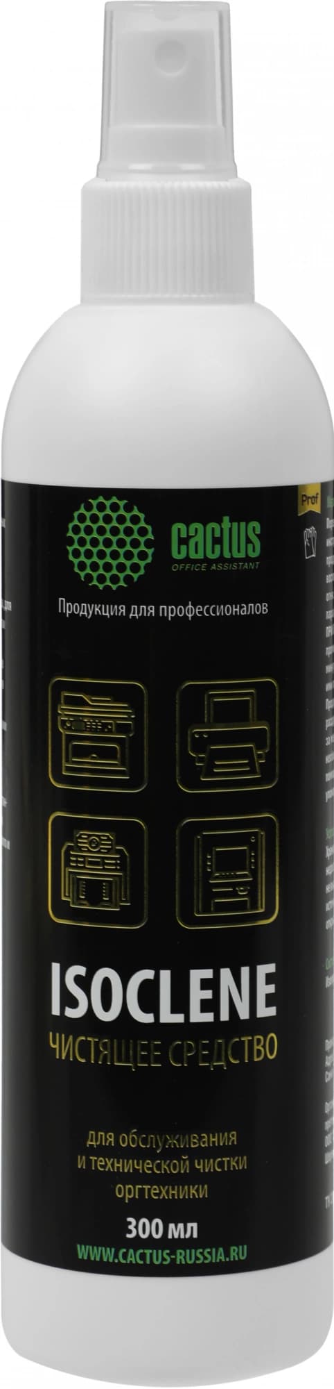 Спирт изопропиловый Cactus CS-ISOCLENE300 для очистки техники 300мл - фото 4