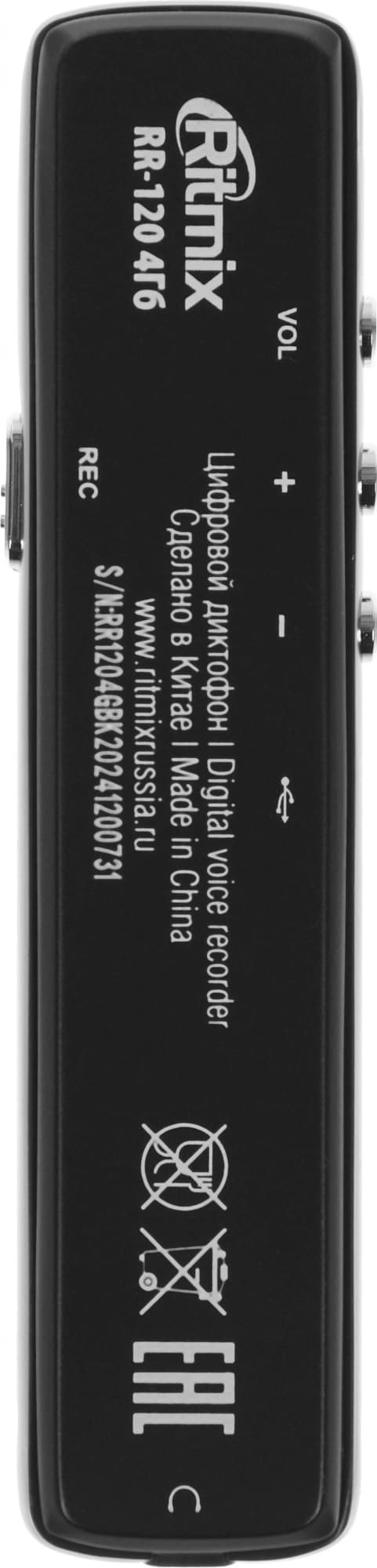 Диктофон Цифровой Ritmix RR-120 4Gb черный - фото 4