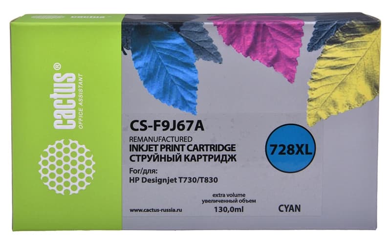 Картридж струйный Cactus CS-F9J67A 728XL голубой (130мл) для HP DJ T730/T830 с чипом
