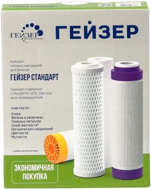 Комплект картриджей Гейзер С-1 для проточных фильтров ресурс:7000л (упак.:3шт) - фото 5