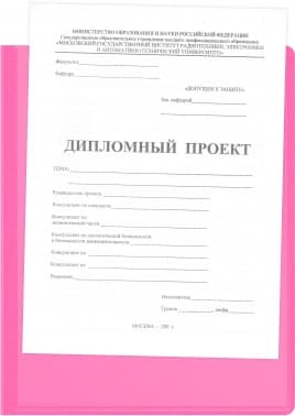 Папка панорама на 4-х кольцах Бюрократ Неон DNE0740/4RPINK A4 пластик 0.7мм кор.40мм карм.на лиц.стор. розовый - фото 2