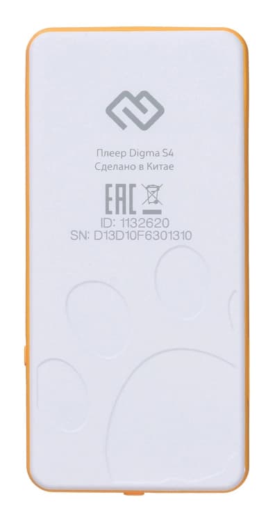 Плеер Hi-Fi Flash Digma S4 8Gb белый/оранжевый/1.8"/FM/microSDHC - фото 4