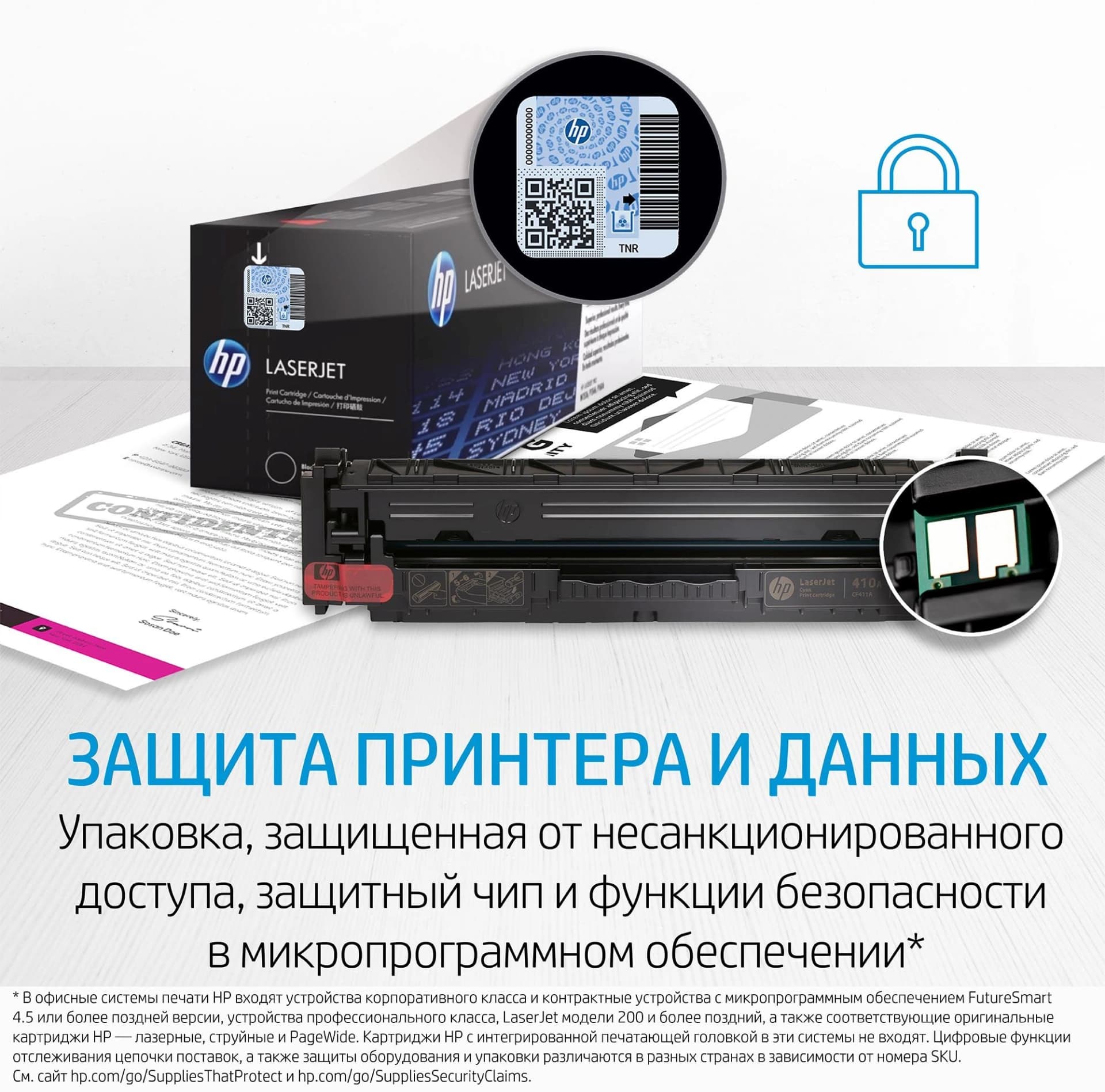 Заправочное устройство HP 103 W1103A черный (2500стр.) для HP Neverstop Laser 1000a/1000w/1200a/1200w