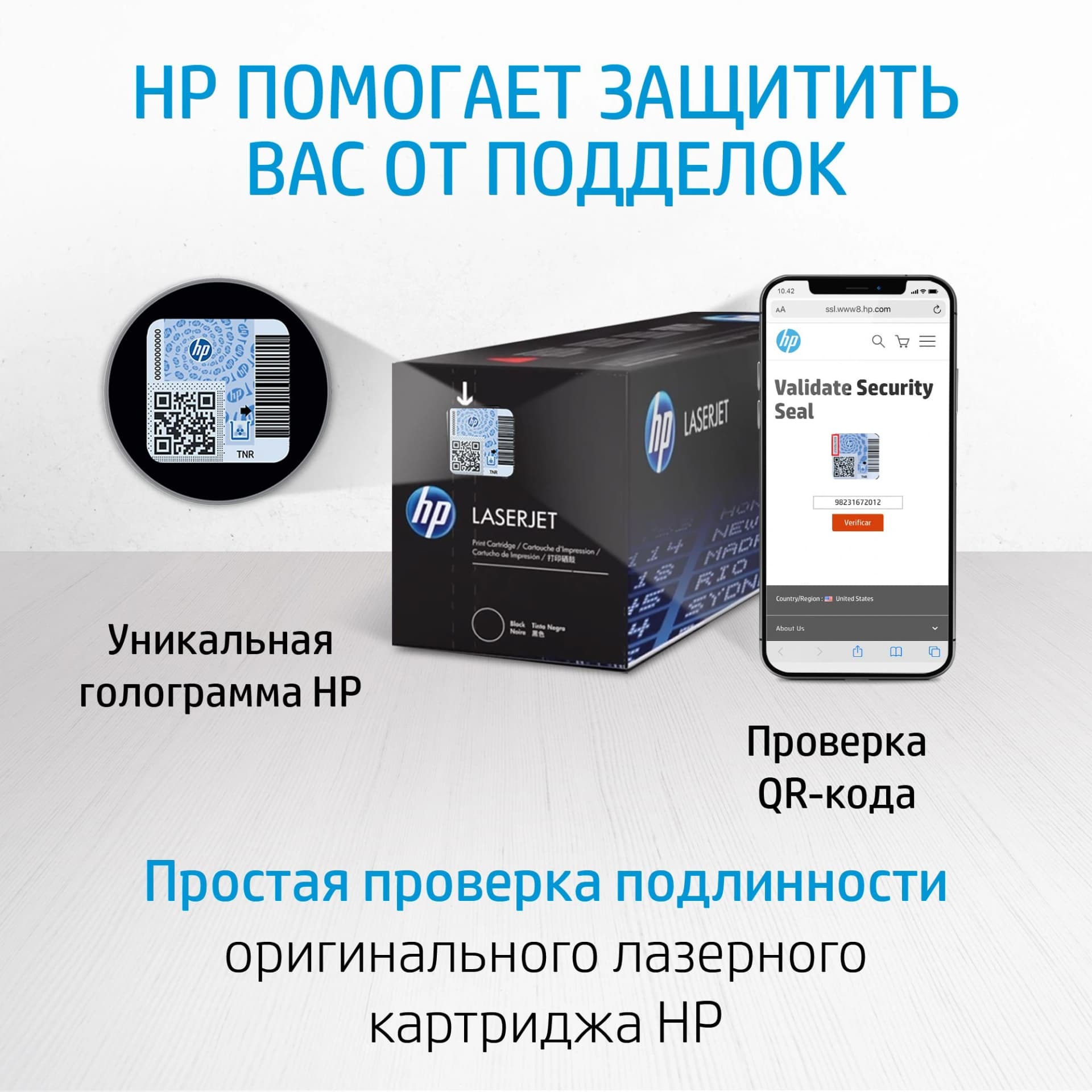 Заправочное устройство HP 103 W1103A черный (2500стр.) для HP Neverstop Laser 1000a/1000w/1200a/1200w - фото 2