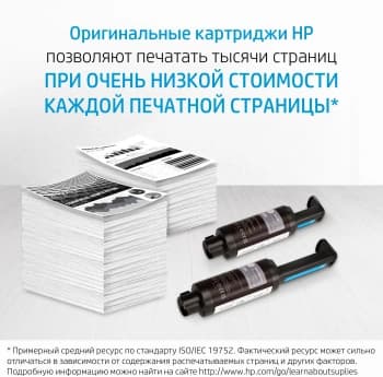 Заправочное устройство HP 103 W1103AD черный (5000стр.) x2упак. для HP Neverstop Laser 1000a/1000w/1200a/1200w - фото 5