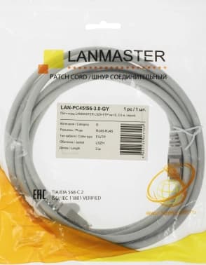 Патч-корд Lanmaster LAN-PC45/S6-3.0-GY FTP RJ-45 вил.-вилка RJ-45 кат.6 3м серый LSZH (уп.:1шт) - фото 2