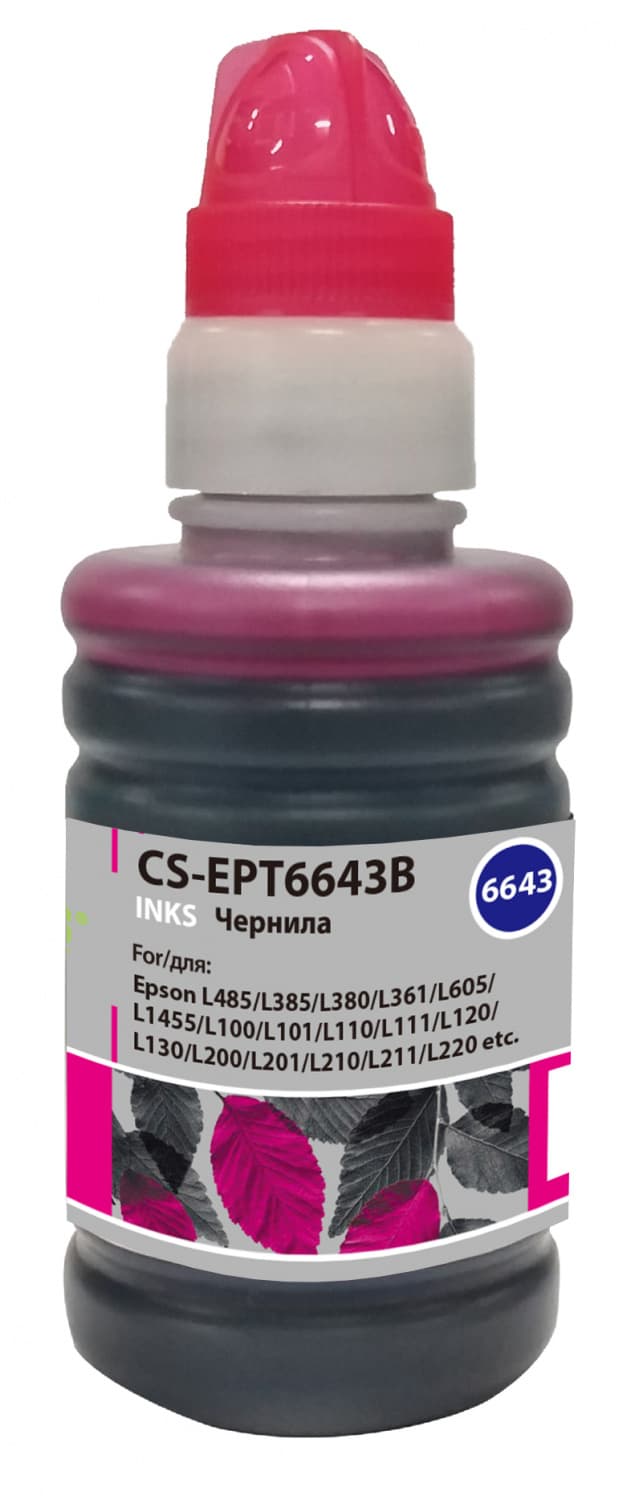 Чернила Cactus CS-EPT6643B T6643 пурпурный 100мл для Epson L100/L110/L120/L132/L200/L210/L222/L300/L312/L350/L355/L362/L366/L456/L550/L555/L566/L1300 - фото 4