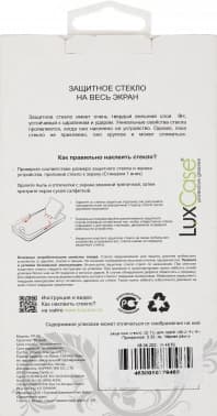 Стекло защитное LuxCase для Apple Watch Series 3 (77946) - фото 5