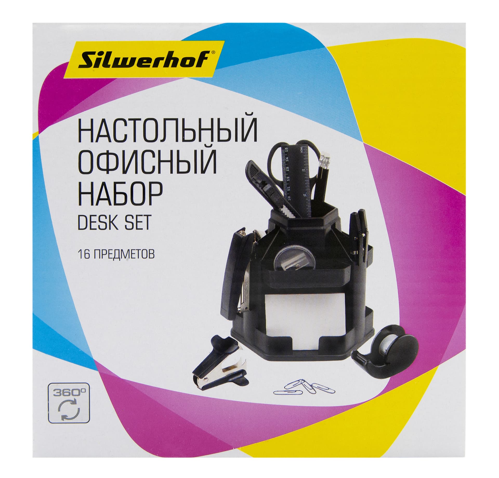 Настольный набор Silwerhof 172022-01 (17 предметов) пластик черный - фото 4