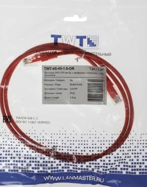 Патч-корд Lanmaster TWT-45-45-1.0-OR UTP RJ-45 вил.-вилка RJ-45 кат.5E 1м оранжевый ПВХ (уп.:1шт) - фото 2