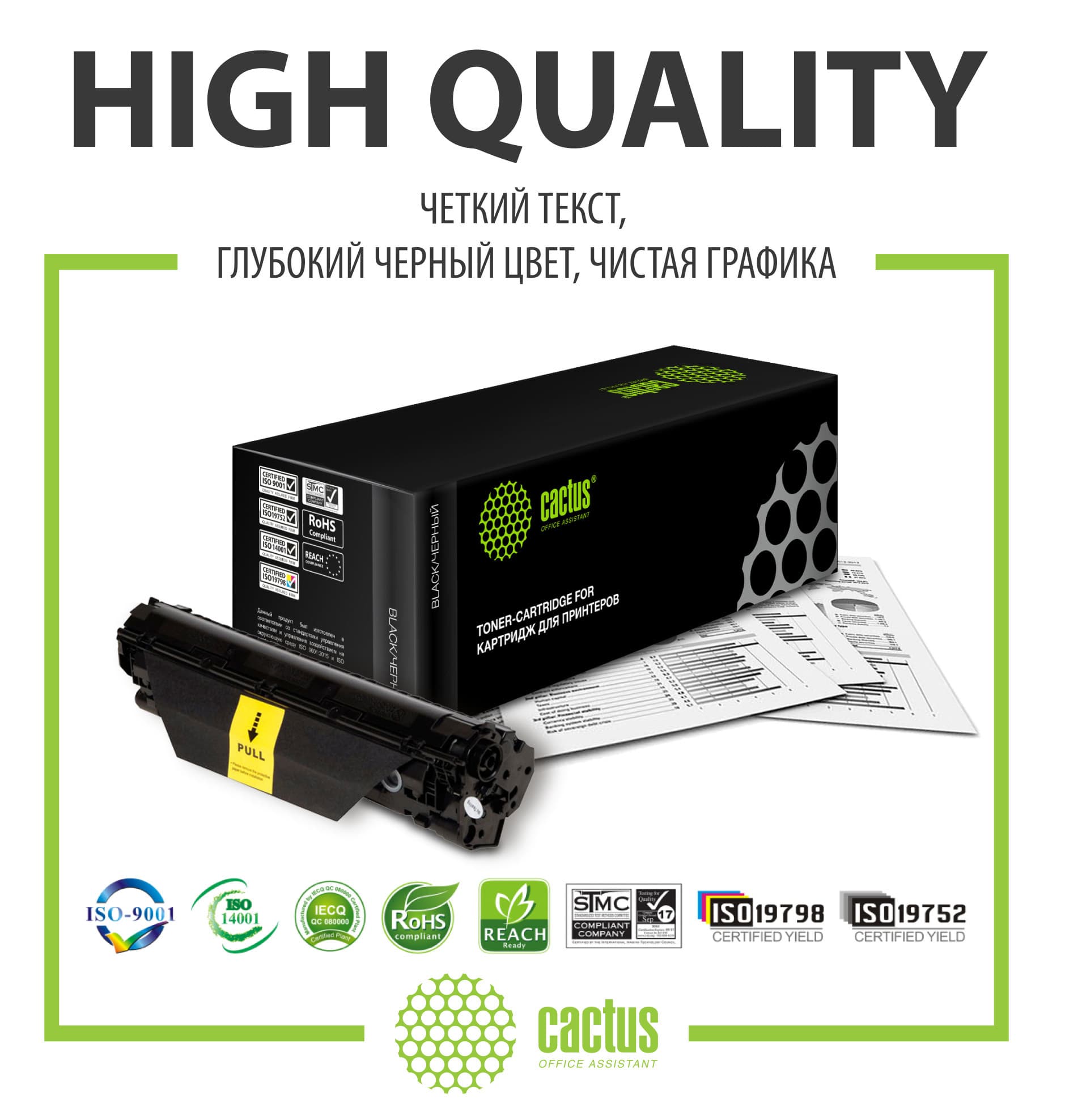 Картридж лазерный Cactus CS-C047 Cartridge 047 черный (1600стр.) для Canon LBP112/LBP113W - фото 4