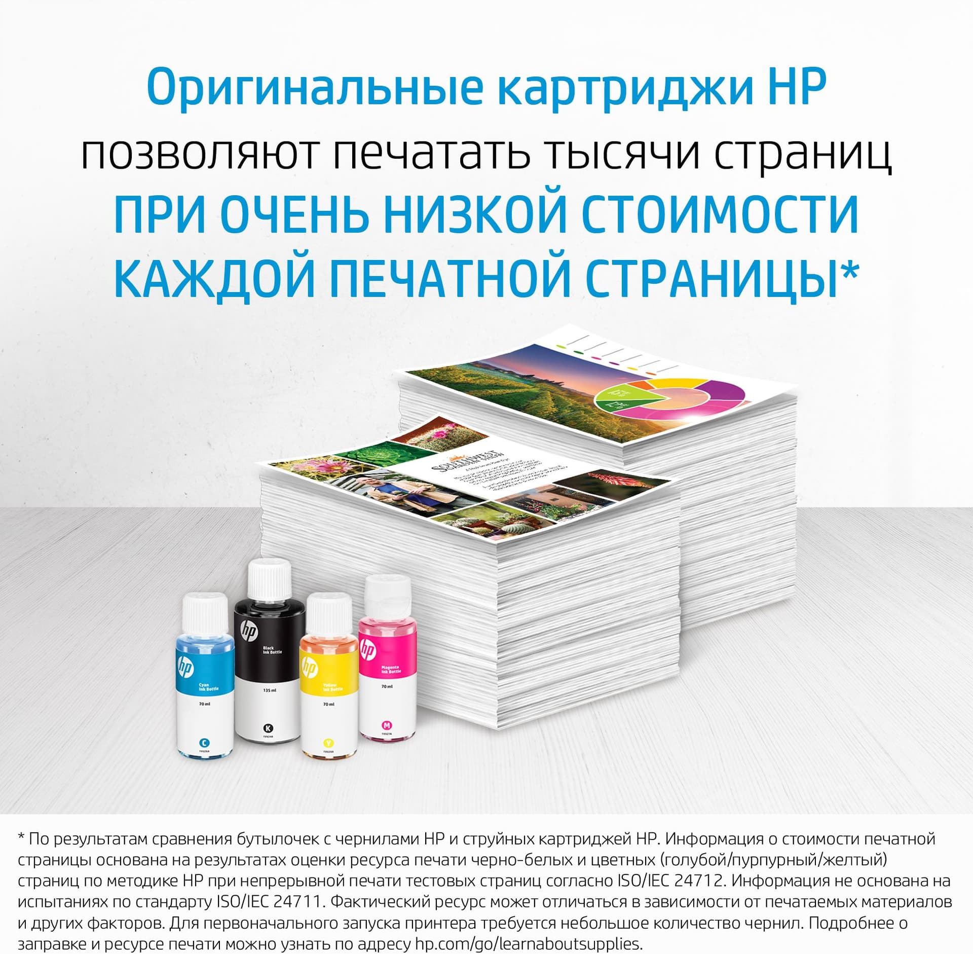 Печатающая головка HP 6ZA18AE многоцветный для HP InkTank 100/300/400 SmartTank 300/400/500/600 SmartTankPlus 550/570/650 - фото 4