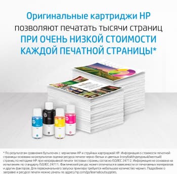Печатающая головка HP 6ZA18AE многоцветный для HP InkTank 100/300/400 SmartTank 300/400/500/600 SmartTankPlus 550/570/650 - фото 5