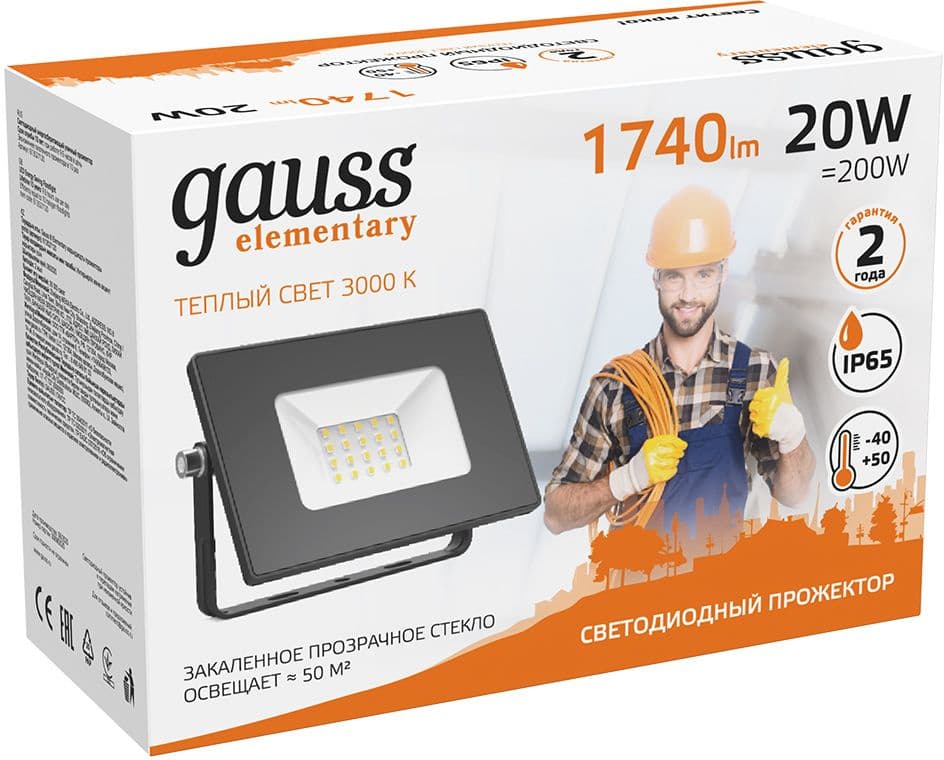 Прожектор уличный Gauss Elementary 613527120 светодиодный 20Втчерный - фото 3