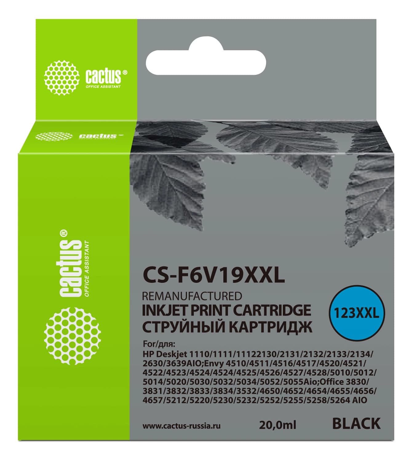 Картридж струйный Cactus CS-F6V19XXL №123XL CS-F6V19XXL 123 XXL черный (1000стр.) (20мл) для HP DeskJet 1110/1111/1112/2130 с чипом