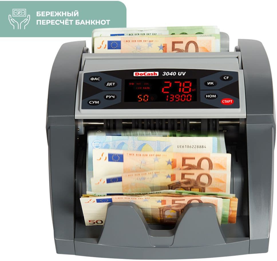 Счетчик банкнот DoCash 3040 UV мультивалютный 6884 - фото 4