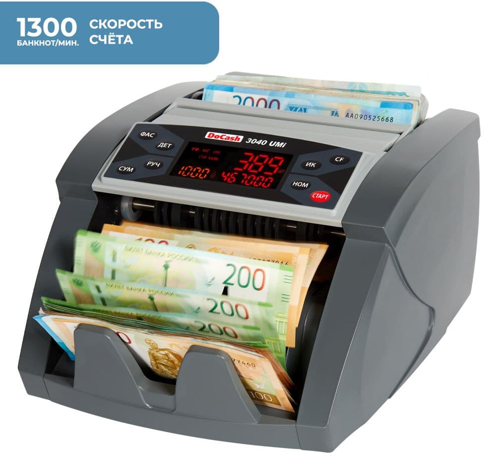 Счетчик банкнот DoCash 3040 Umi мультивалютный 14358 - фото 4