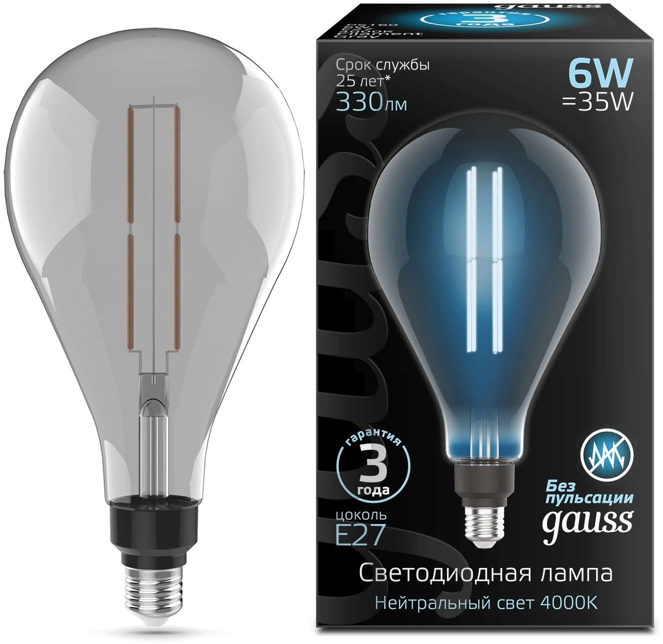 Лампа светодиодная Gauss Filament Vintage 6Вт цок.:E27 шар 220B св.свеч.бел.нейт. (упак.:1шт) (179802205) - фото 1