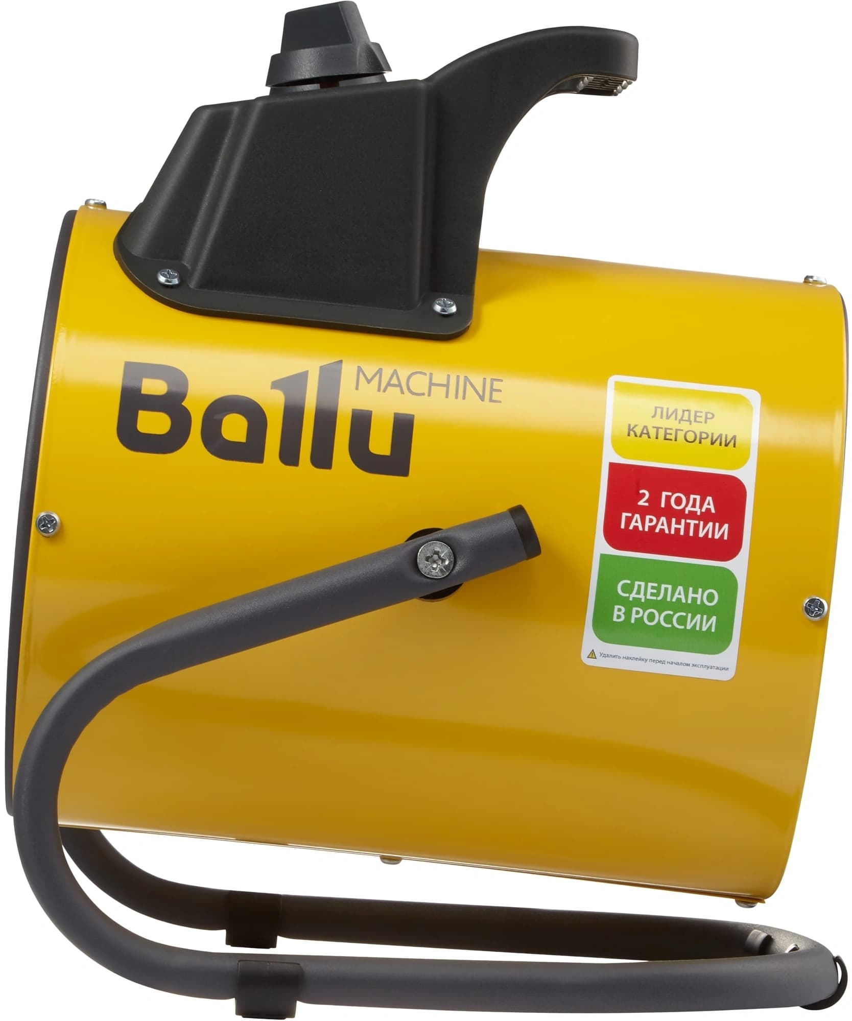 Тепловая пушка электрическая Ballu BHP-PE2-2 желтый/черный - фото 4