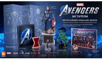 Игра для PS4 PlayStation Мстители Marvel. Величайшее издание Земли (16+) (RUS) - фото 2