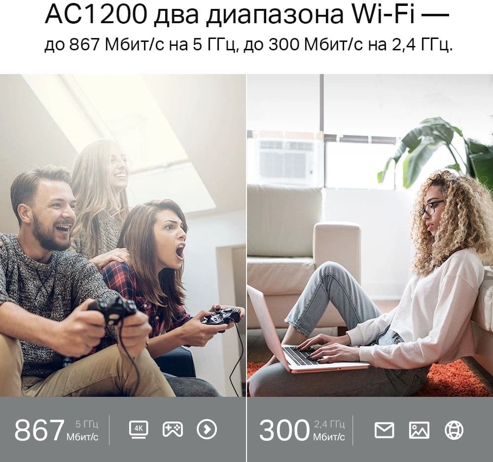 Роутер беспроводной TP-Link Archer C6U AC1200 10/100/1000BASE-TX черный - фото 4