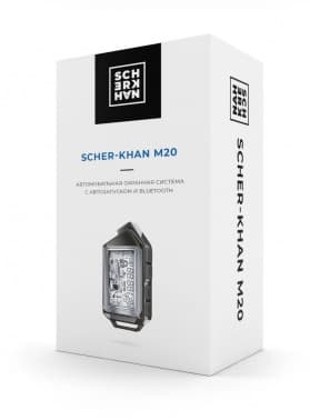 Автосигнализация Scher-Khan М20 Компл. 1.0 с обратной связью + дистанционный запуск брелок с ЖК дисплеем - фото 5