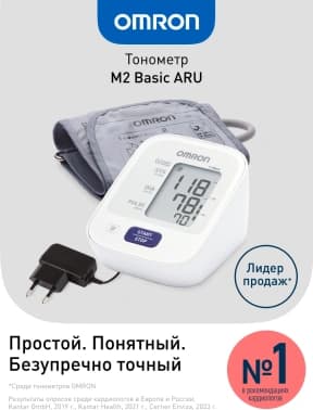 Тонометр автоматический Omron M2 Basic (HEM-7121-ARU) - фото 5