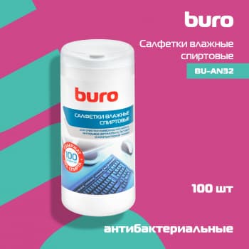 Салфетки влажные Buro BU-AN32 антибактериальные (100лист.) спиртовые - фото 5