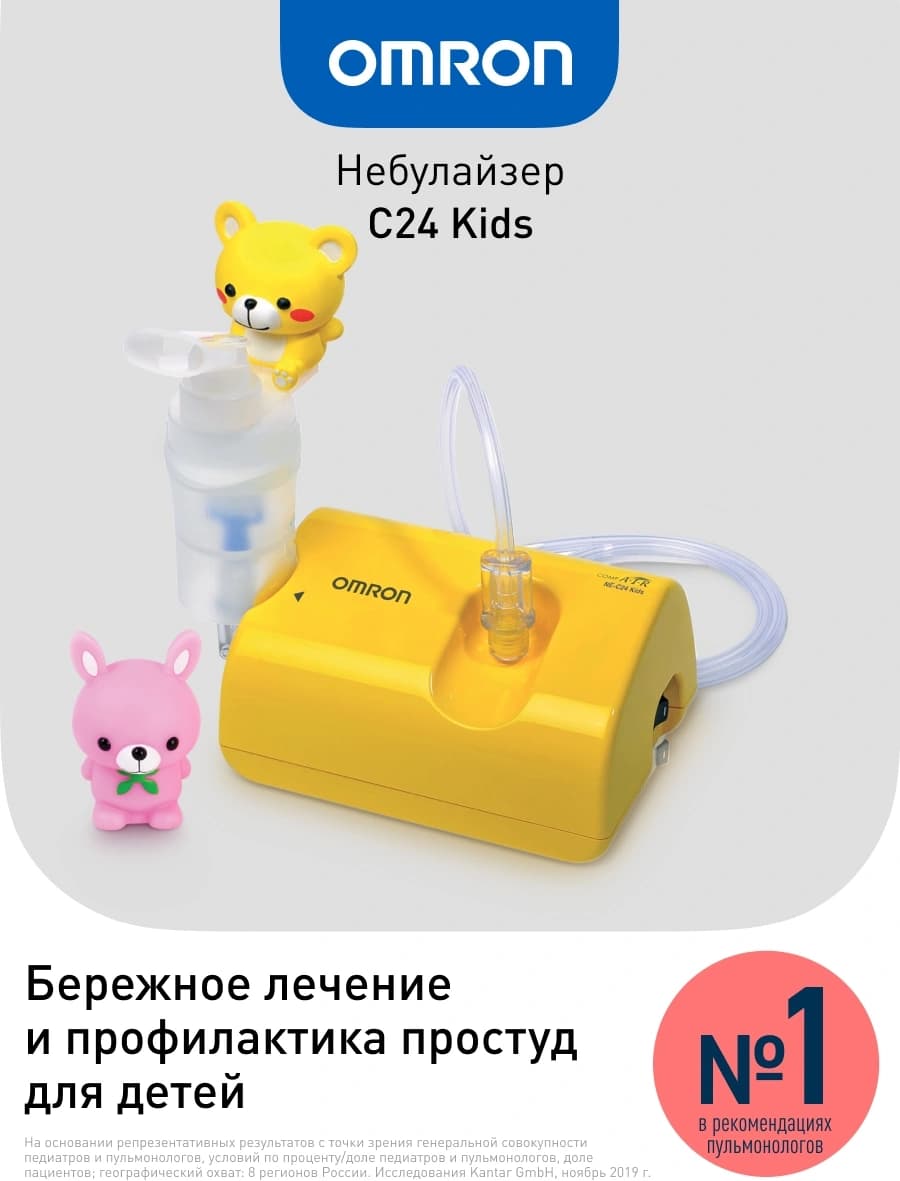 Ингалятор Omron NE-C24 Kids (NE-C801S-KDRU) компрессорный стационарный желтый - фото 4