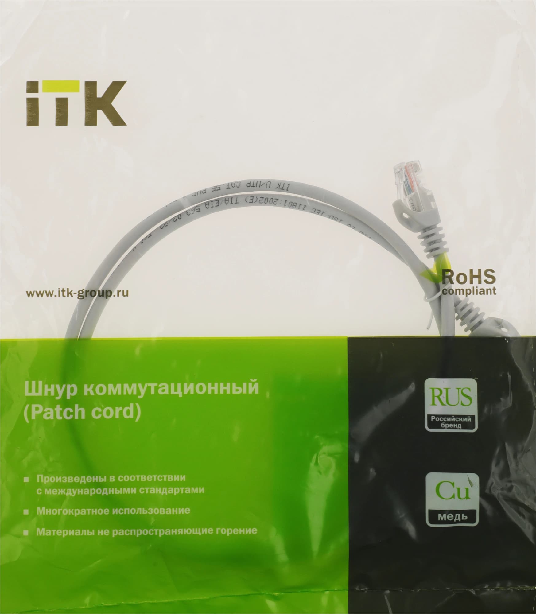 Патч-корд ITK PC01-C5EU-1M UTP RJ-45 вил.-вилка RJ-45 кат.5E 1м серый ПВХ (уп.:1шт) - фото 4