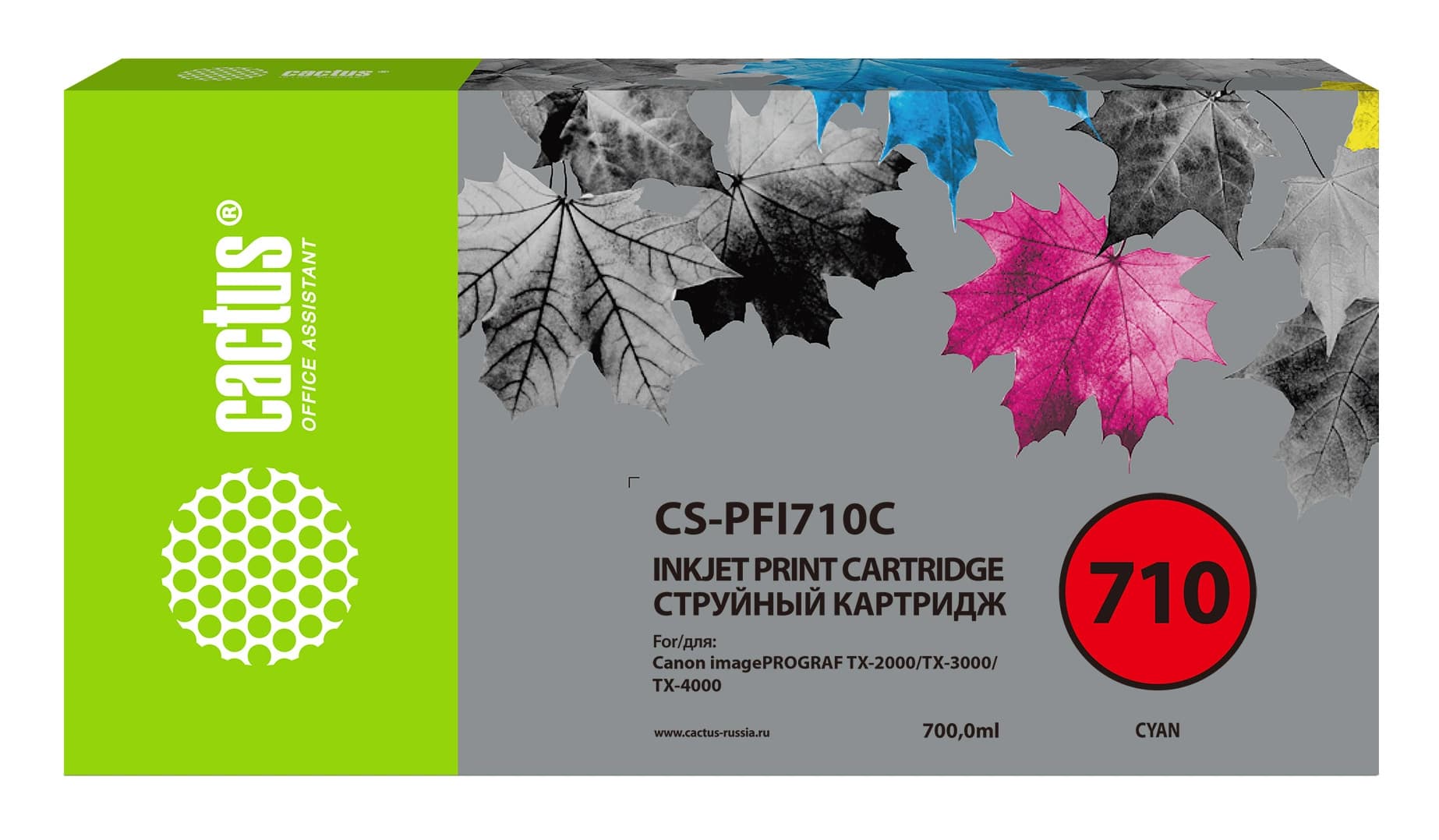 Картридж струйный Cactus CS-PFI710C PFI-710 C голуб.пигм. (700мл) для Canon imagePROGRAF TX-2000/TX-3000/TX-4000 с чипом