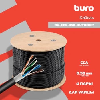 Кабель сетевой Buro BU-CCA-050-OUTDOOR UTP 4 пары cat.5E solid 0.50мм CCA 305м черный outdoor - фото 2