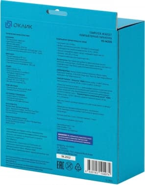 Наушники с микрофоном Оклик HS-M200 черный 1.8м накладные оголовье (1532011) - фото 5