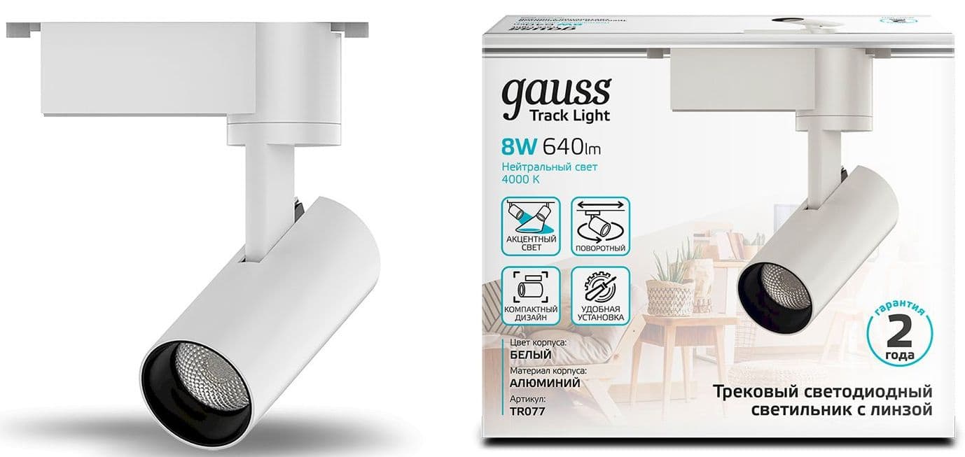 Светильник Gauss TR077 4000K цв.св.:белый нейтральный белый - фото 2