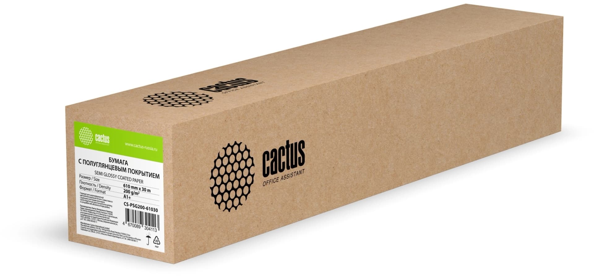 Бумага Cactus CS-PSG200-61030 24"(A1) 610мм-30м/200г/м2/белый полуглянцевое для струйной печати втулка:50.8мм (2")