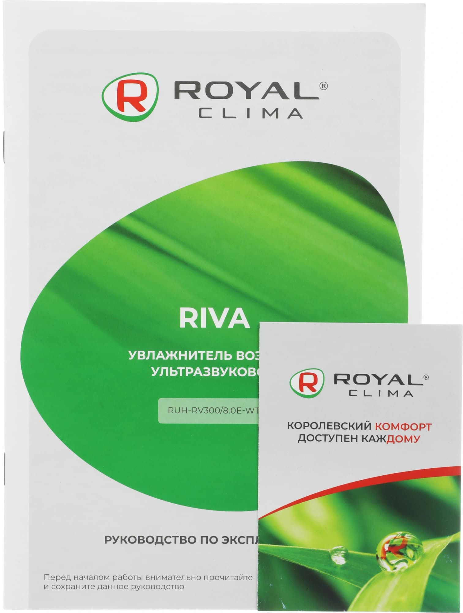 Увлажнитель воздуха Royal Clima RUH-RV300/8.0E-WT 28Вт (ультразвуковой) белый/черный - фото 4