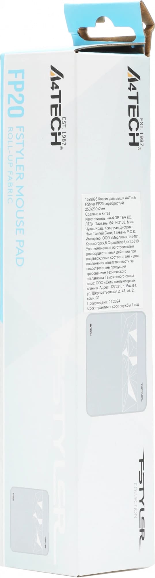 Коврик для мыши A4Tech FStyler FP20 Мини серый 250x200x2мм (FP20 SILVER) - фото 1
