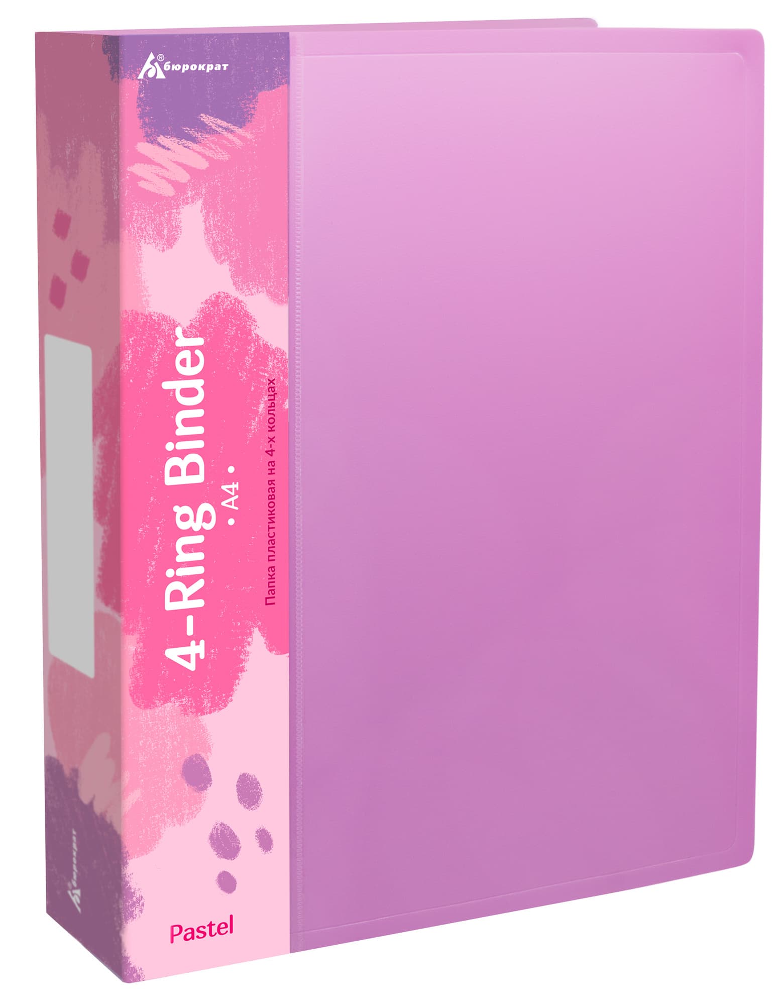 Папка панорама на 4-х кольцах Бюрократ Pastel PAST0740/4RPINK A4 пластик 0.7мм кор.40мм торц.карм с бум. встав розовый - фото 4
