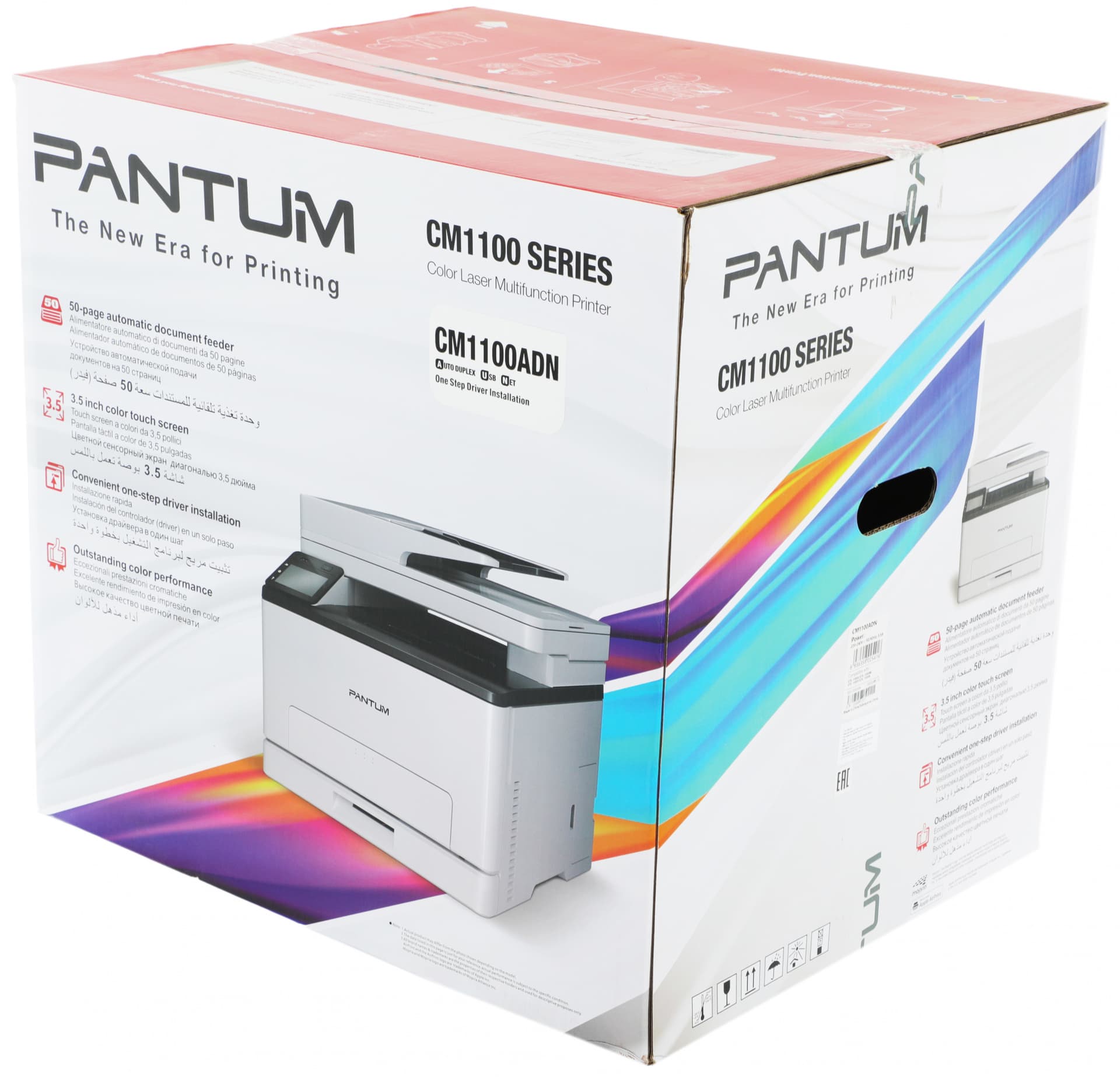 МФУ лазерный Pantum CM1100ADN A4 Duplex Net серый - фото 1