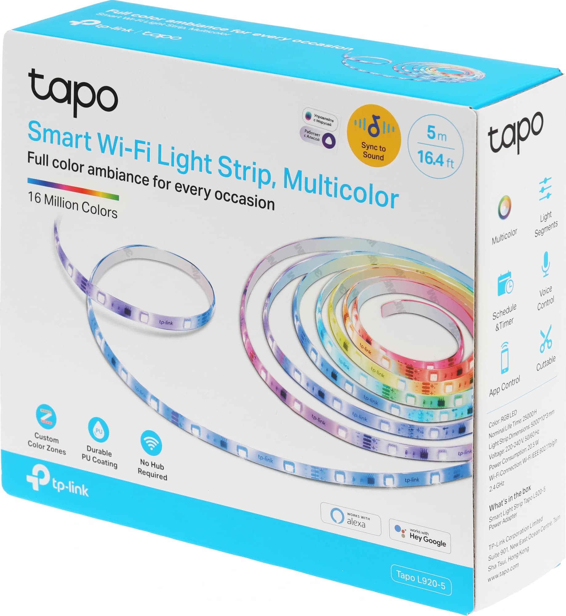 Умная светодиодная лента TP-Link Tapo L920-5 5м - фото 1
