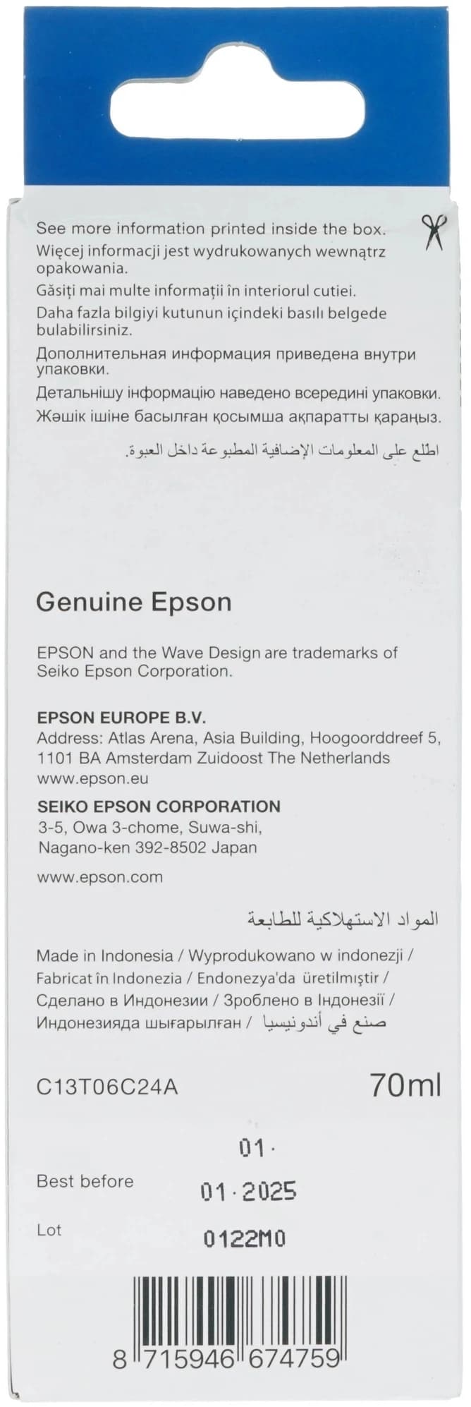 Чернила Epson 112 C13T06C24A голубой70мл для Epson L11160/L15150/L15160 - фото 4