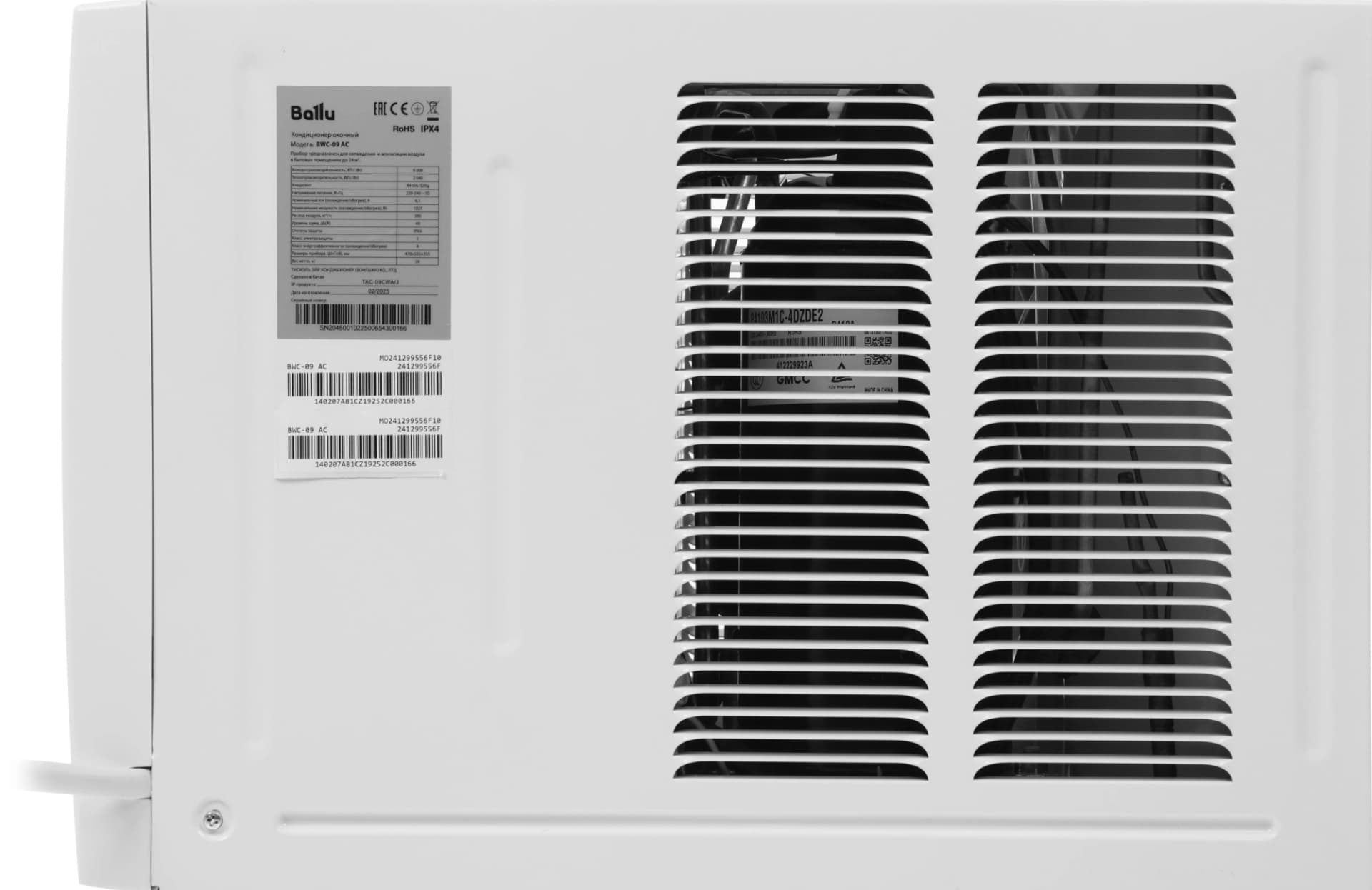 Кондиционер оконный Ballu Wind cool BWC-09 AC белый - фото 4
