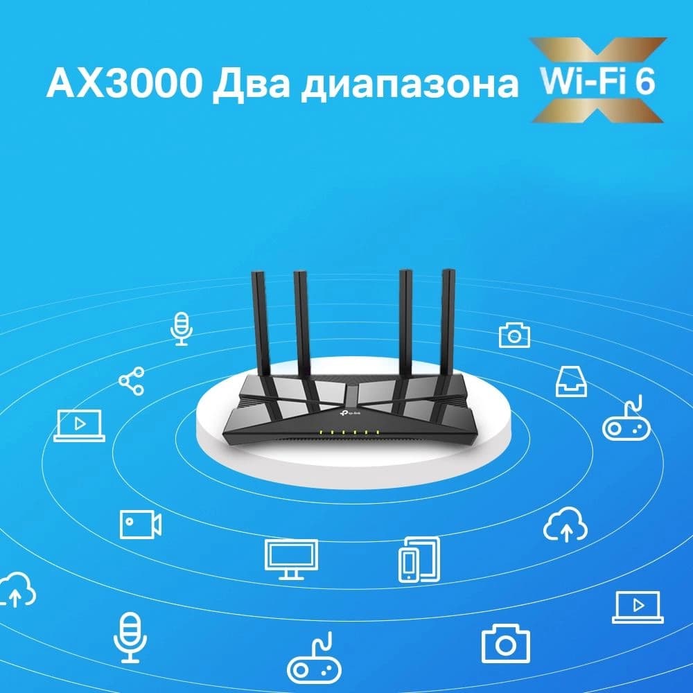 Роутер беспроводной TP-Link Archer AX53 AX3000 10/100/1000BASE-TX черный - фото 4